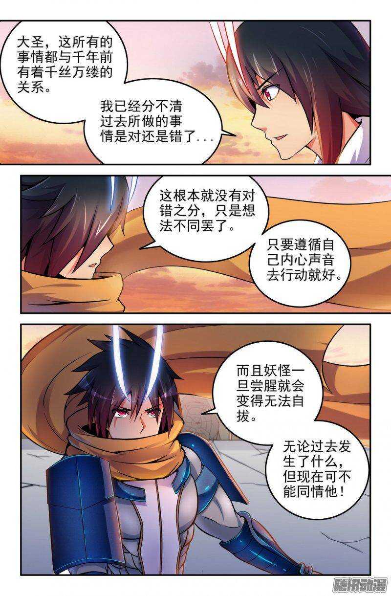 170-组合技0