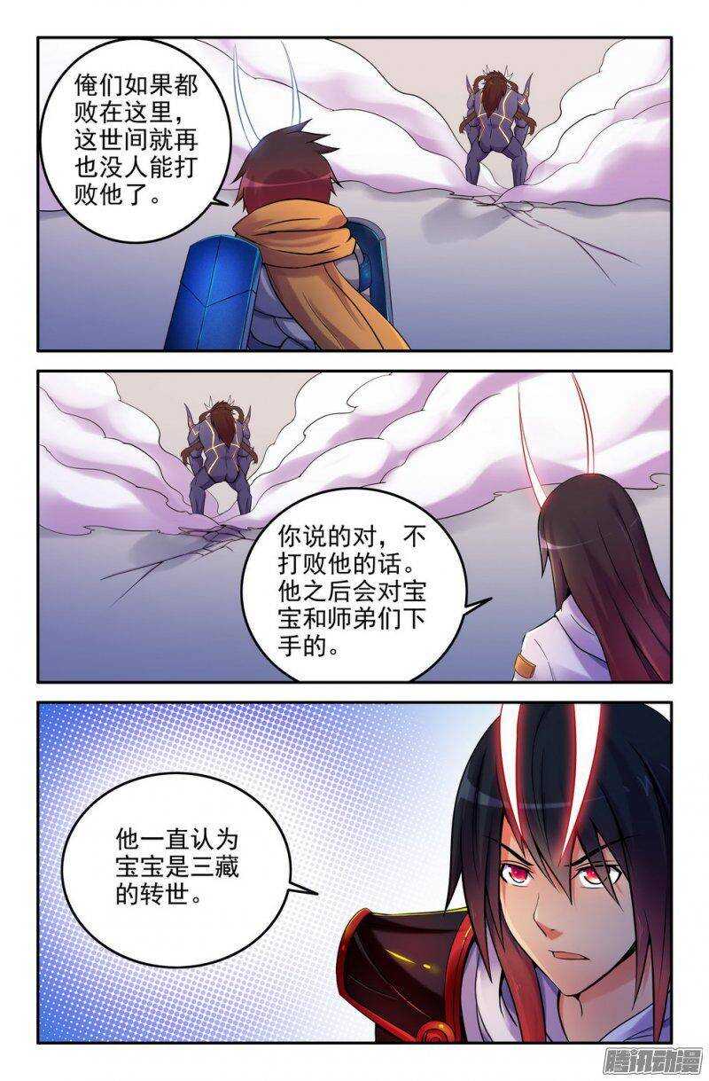 170-组合技1