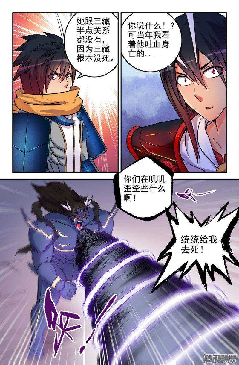 170-组合技2