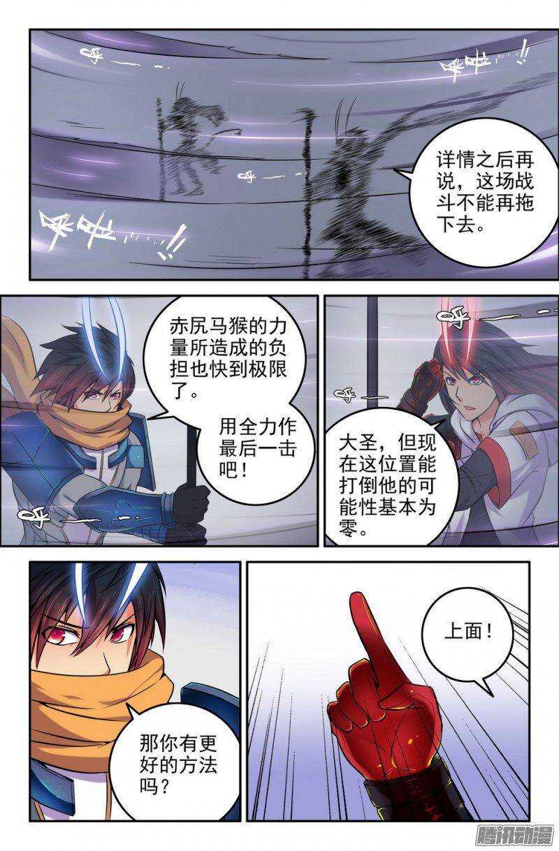 170-组合技4