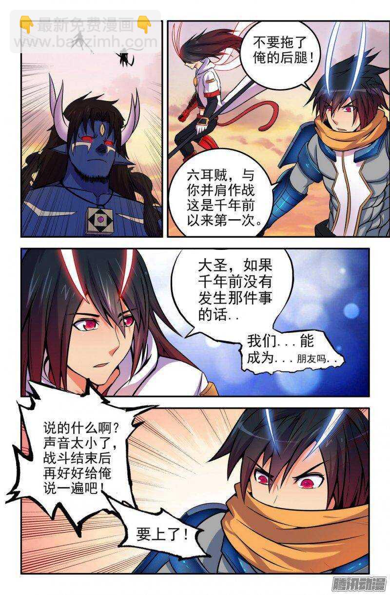 170-组合技6