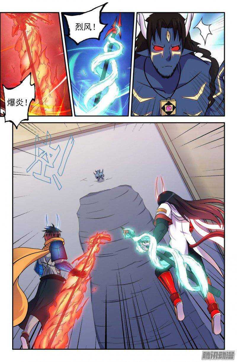 170-组合技7
