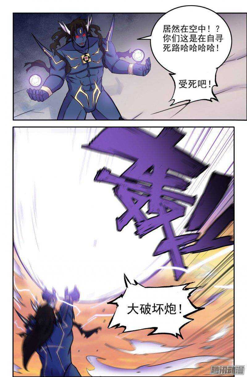 170-组合技8