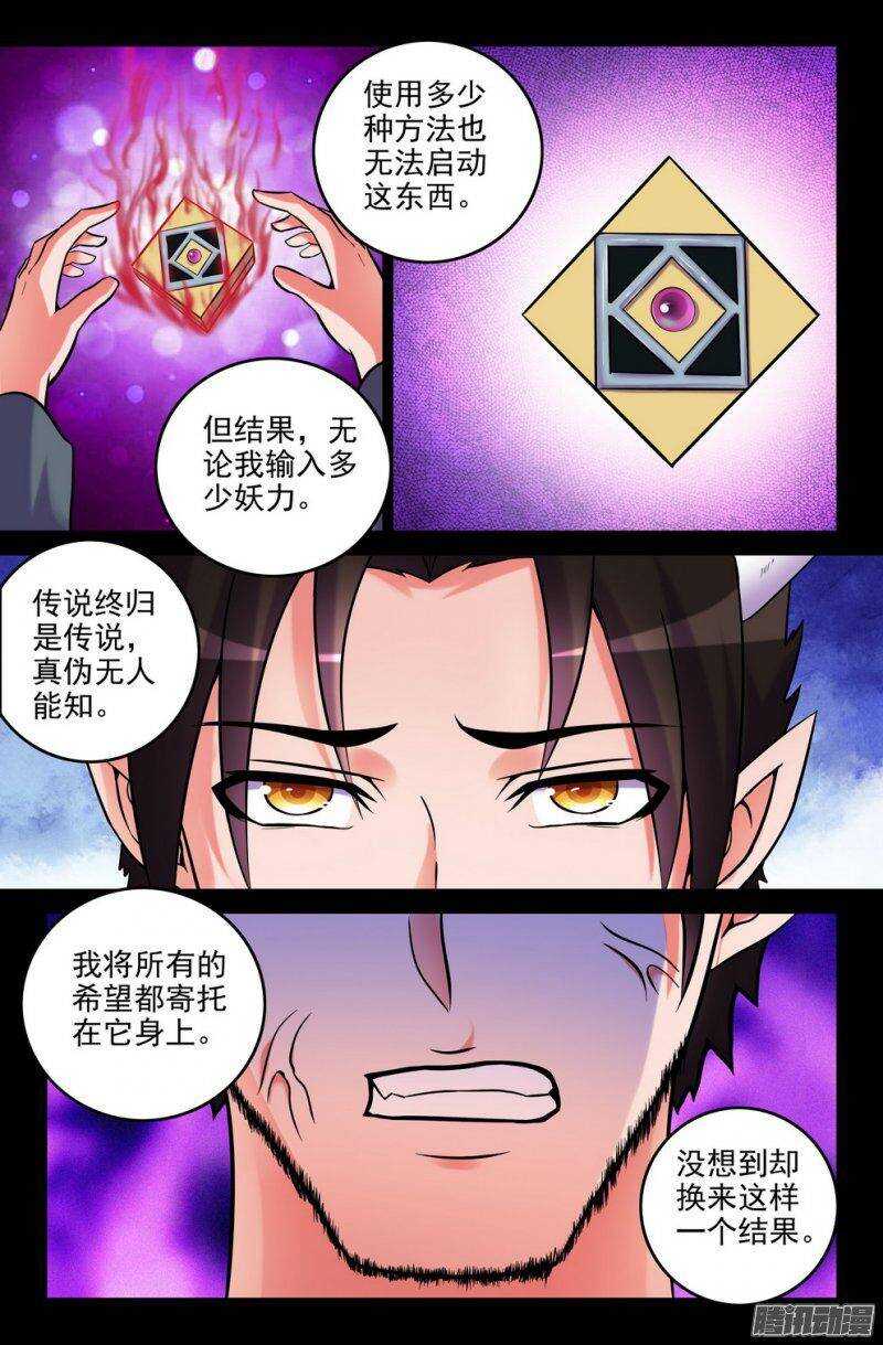 172-无法实现的愿望0