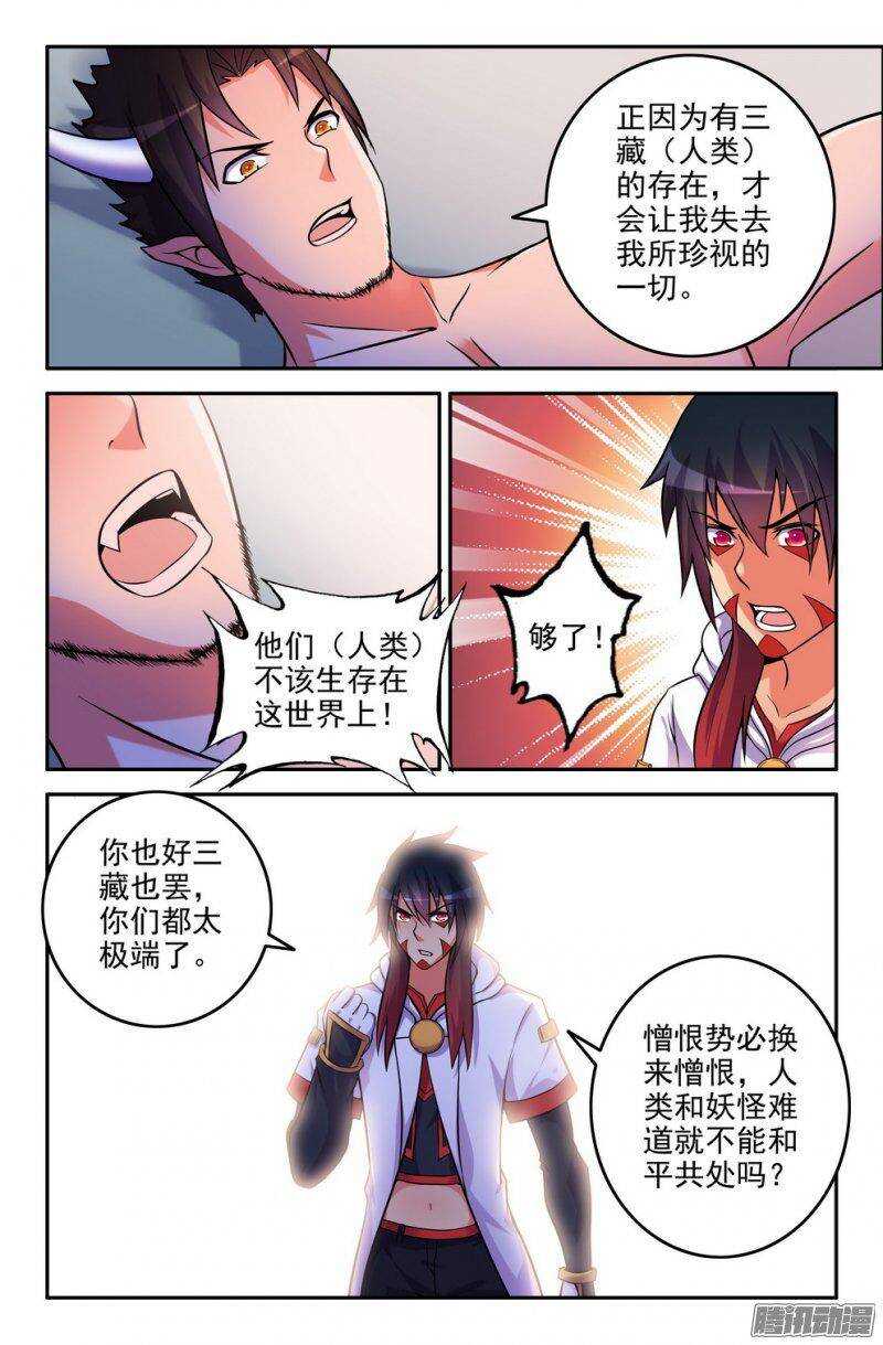 172-无法实现的愿望1