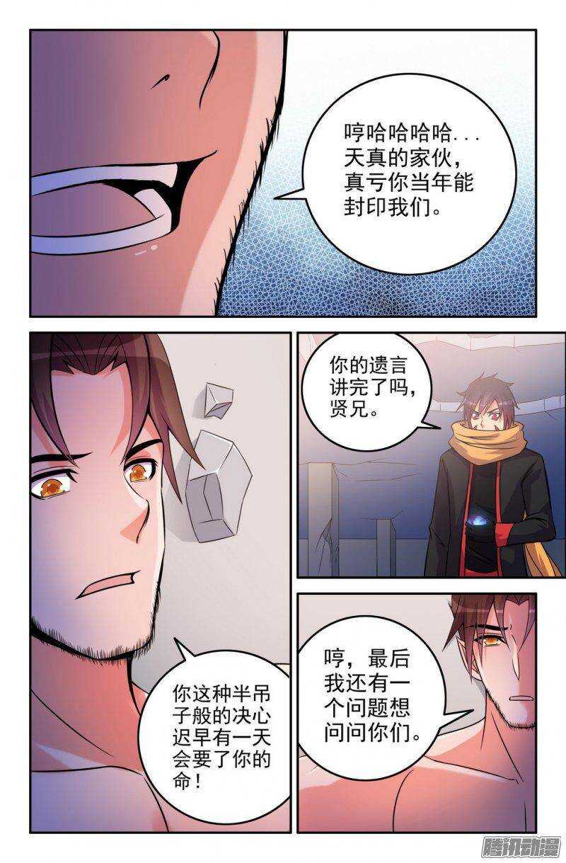 172-无法实现的愿望2