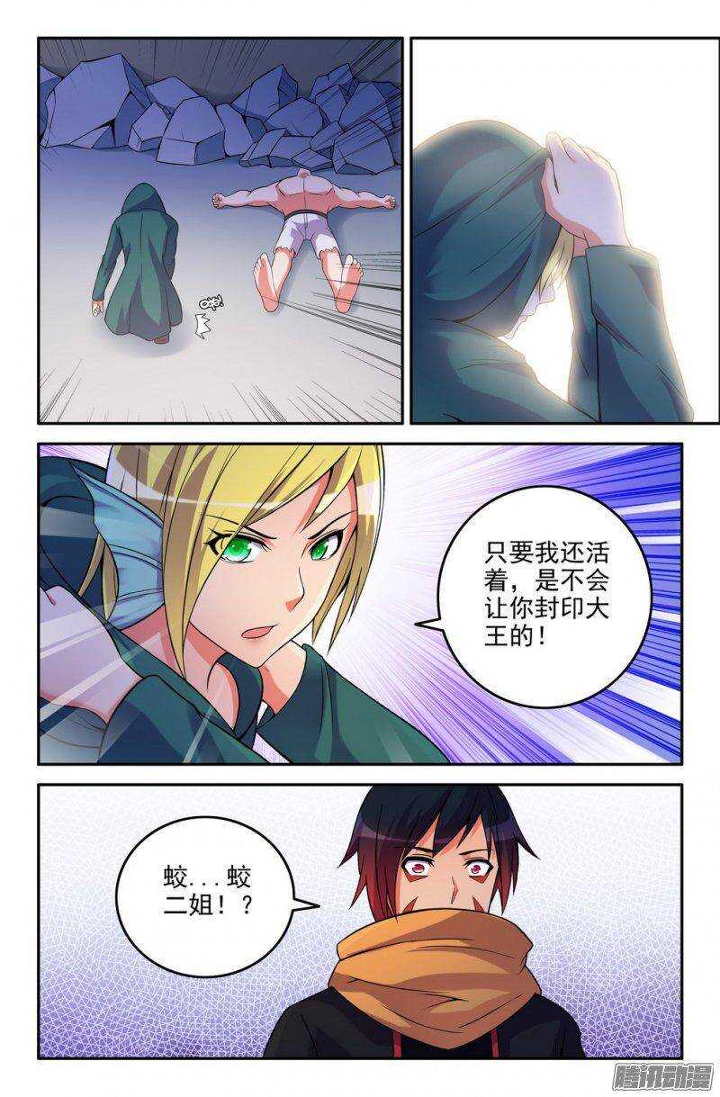 172-无法实现的愿望5