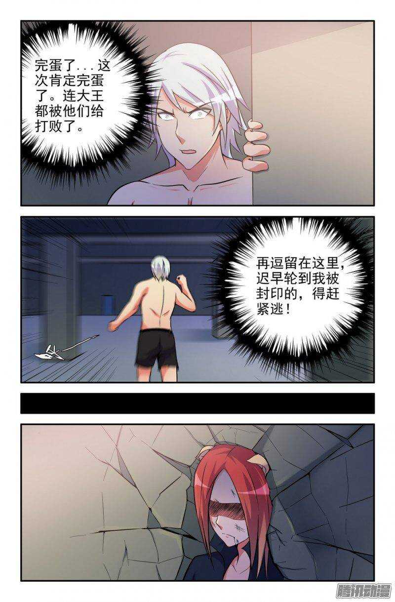172-无法实现的愿望7