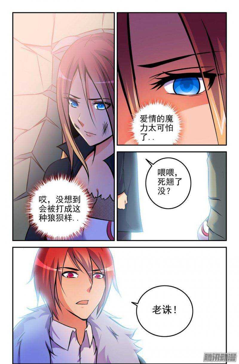172-无法实现的愿望8