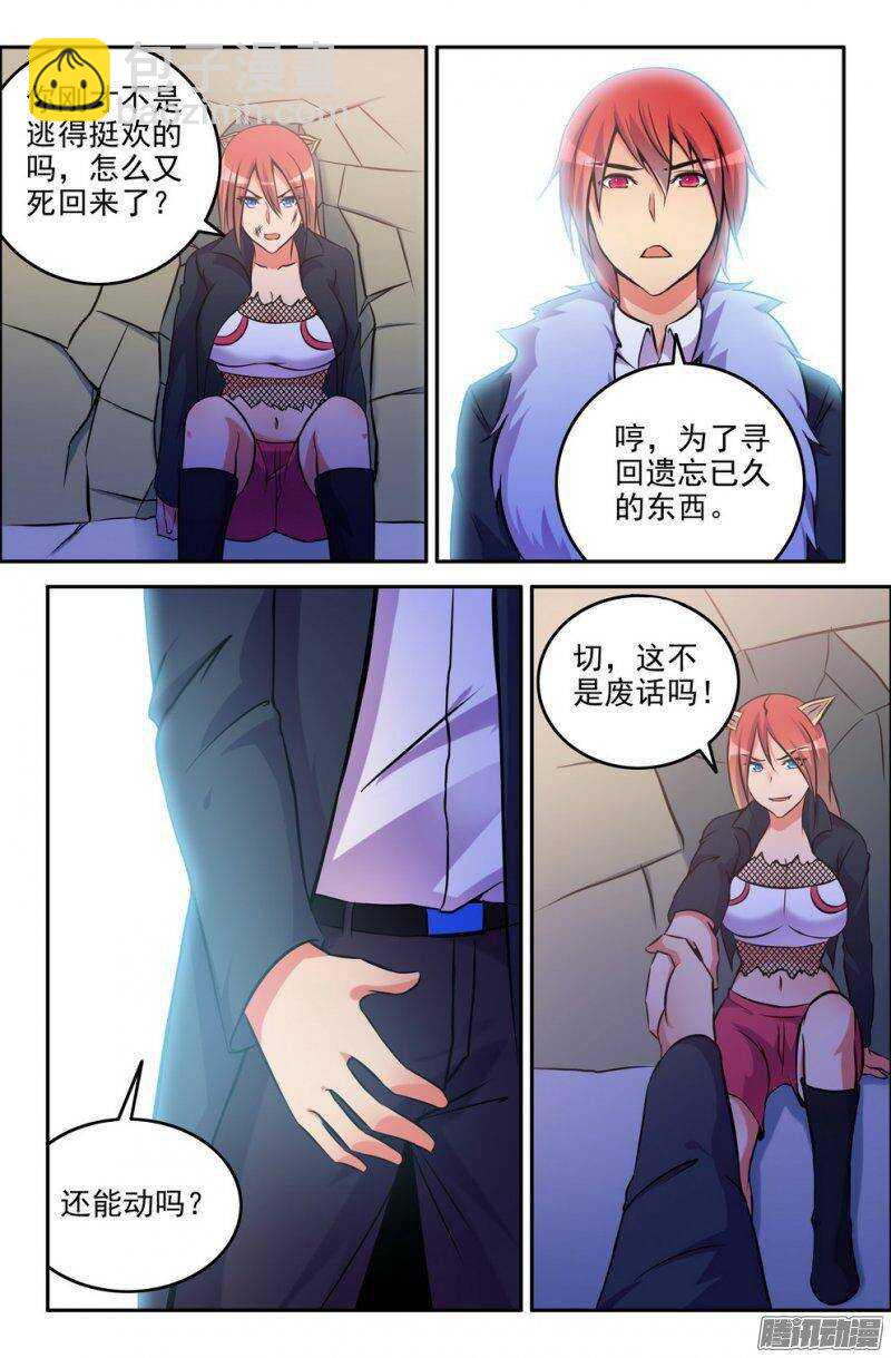 172-无法实现的愿望9