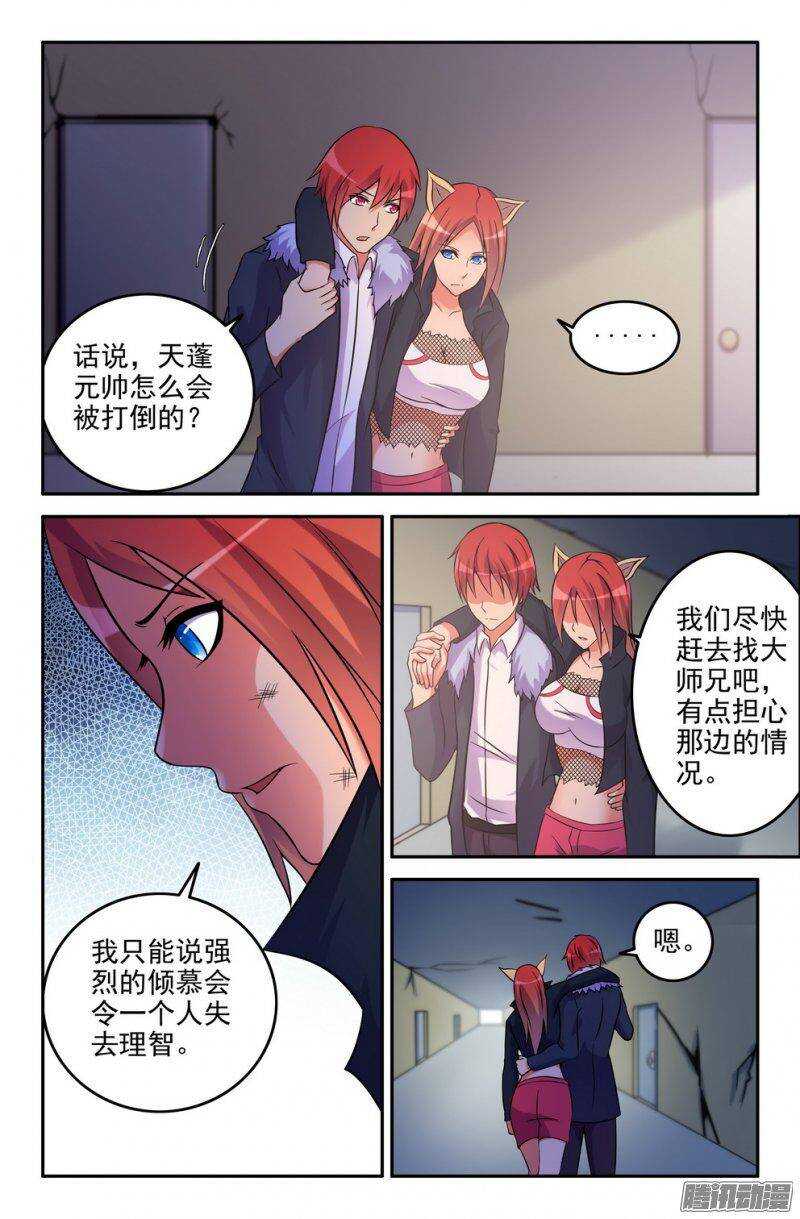 173-帮帮我~0