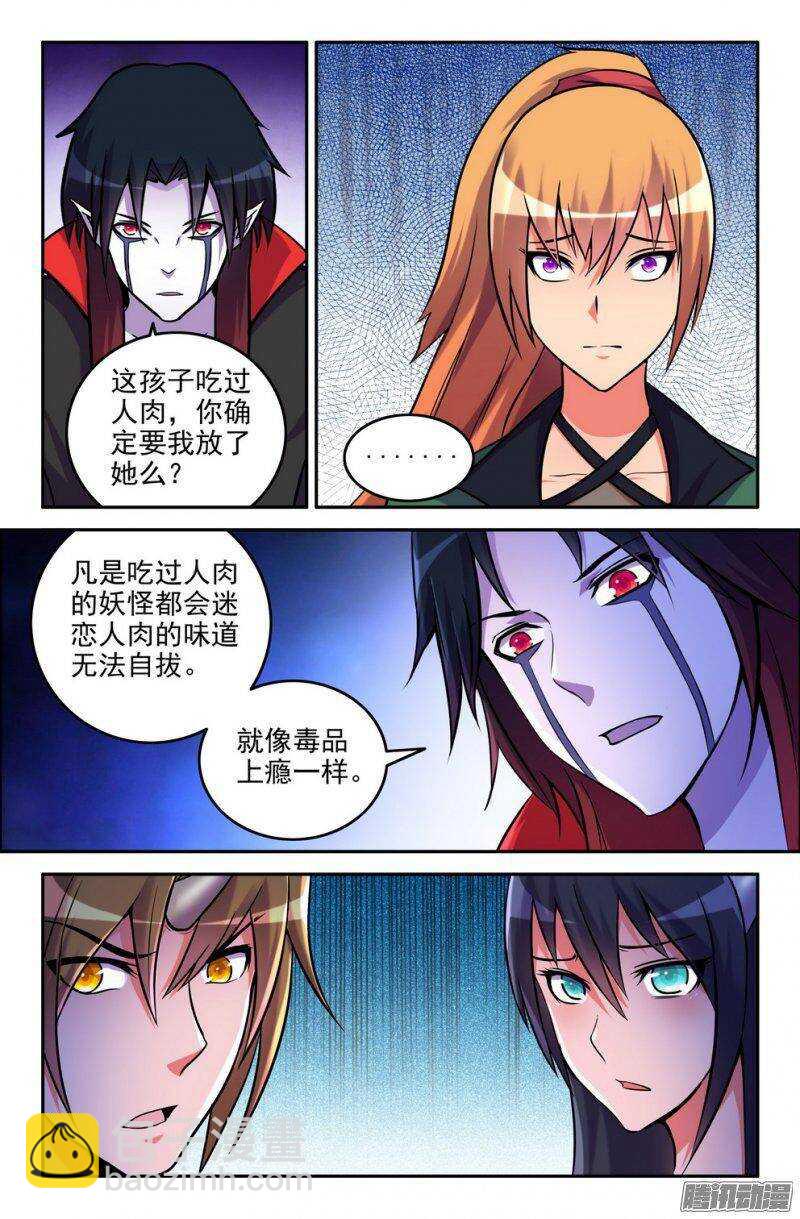 173-帮帮我~3