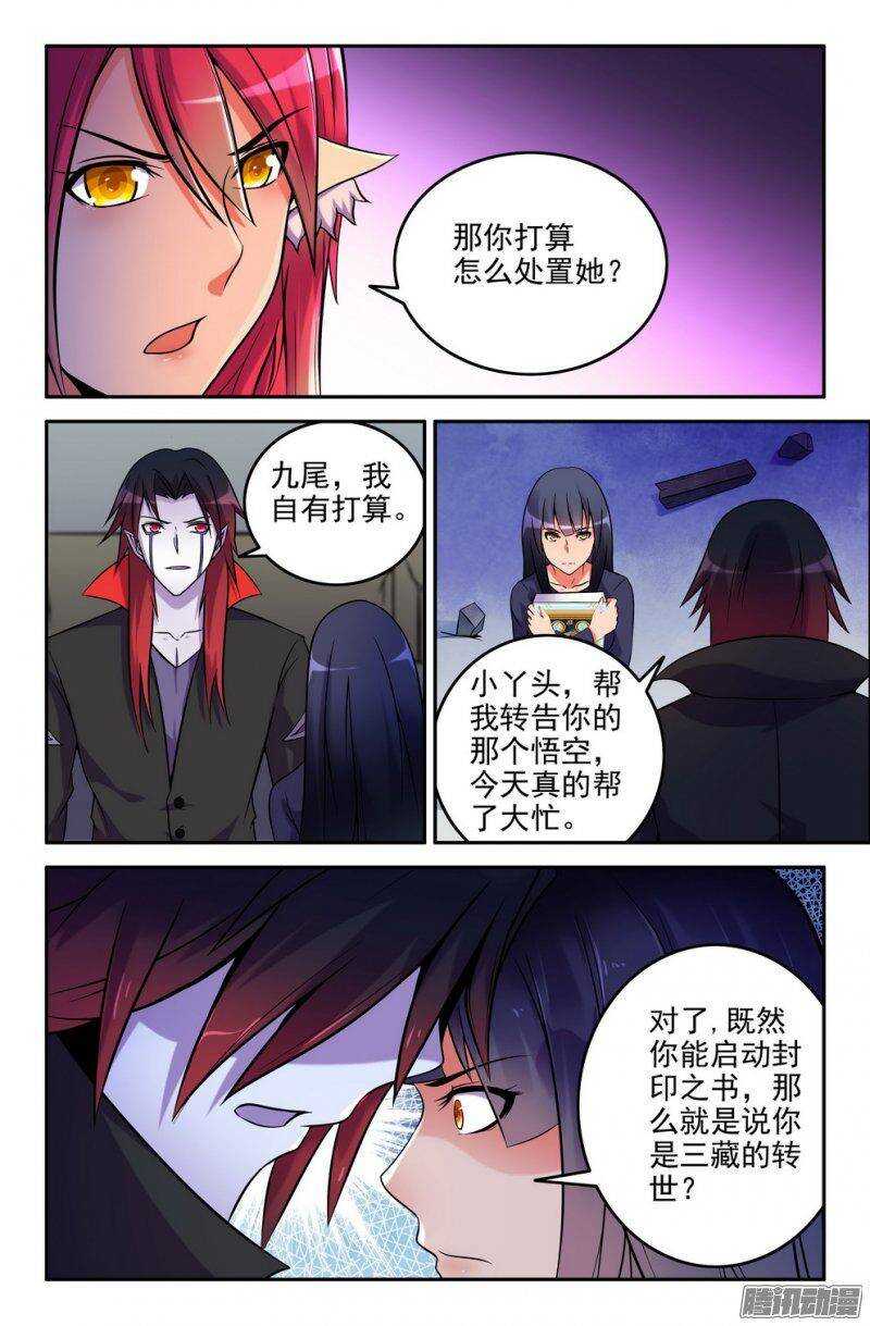 173-帮帮我~4