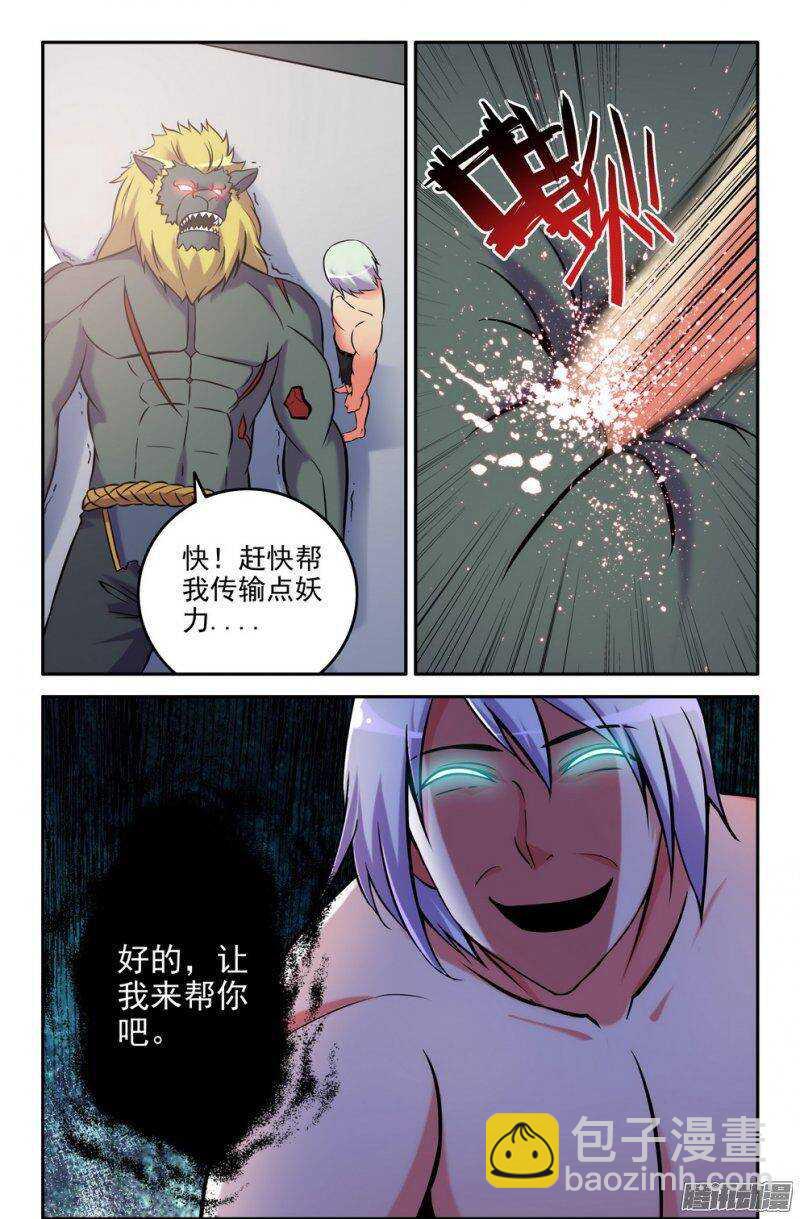 173-帮帮我~9