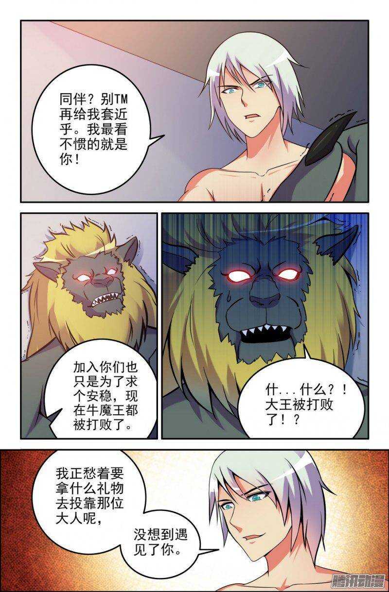174-讯息1