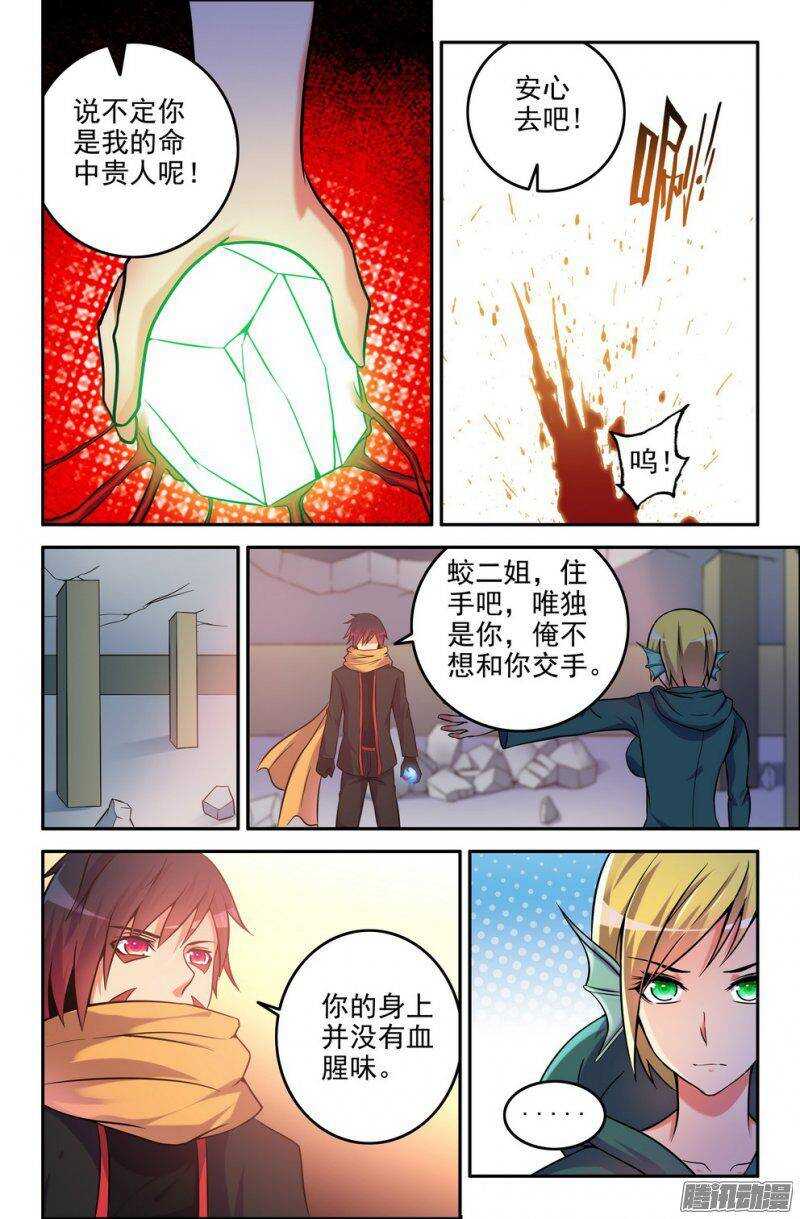 174-讯息2