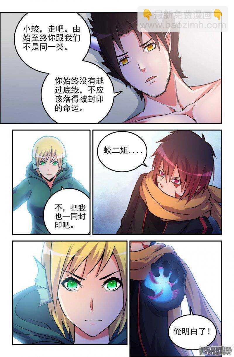 174-讯息3