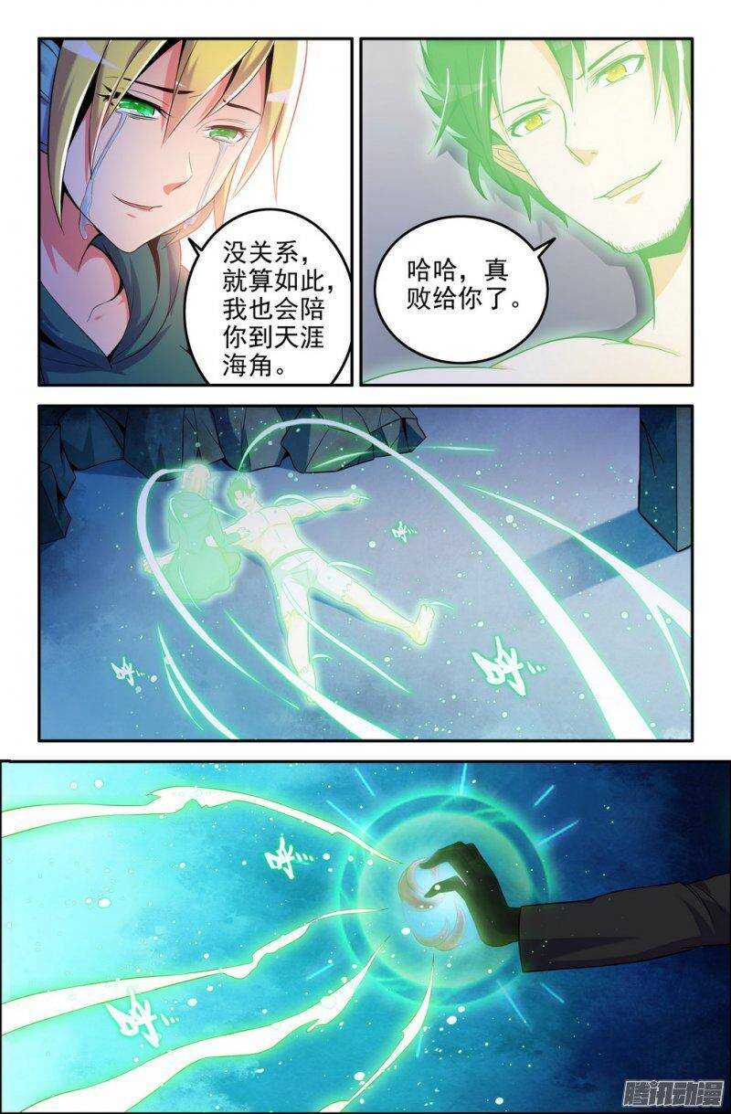 174-讯息5