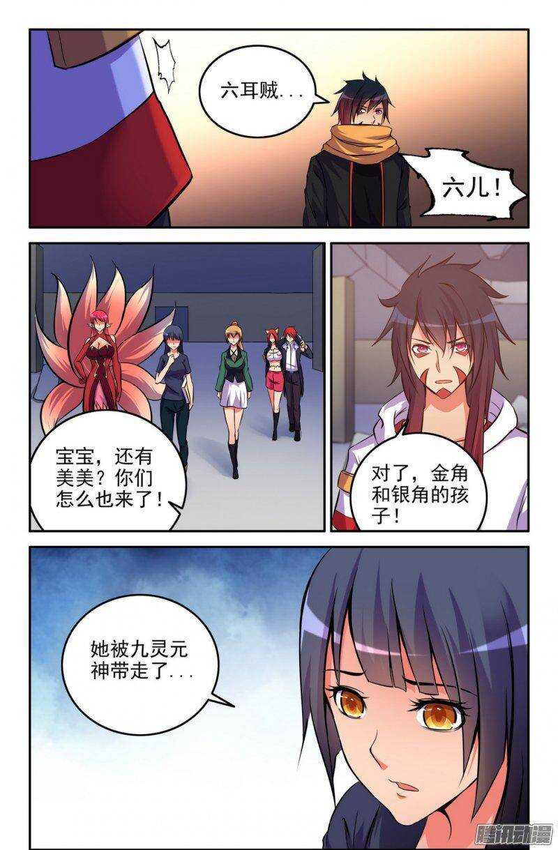 174-讯息6