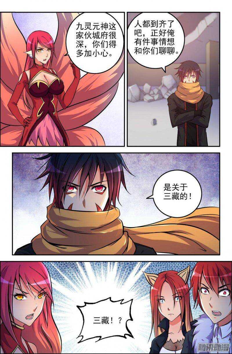 174-讯息7