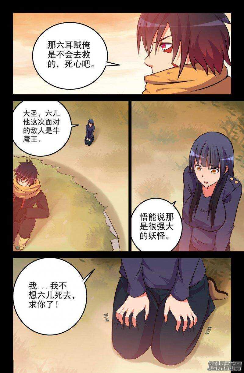 175-求助2