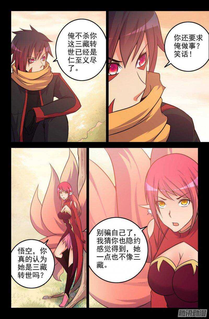 175-求助3