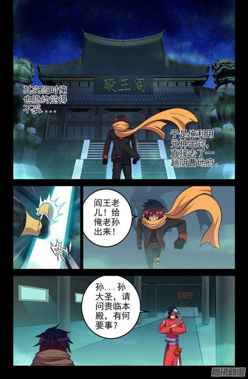 175-求助5