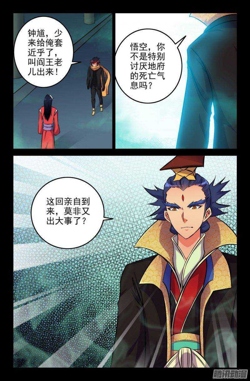 175-求助6