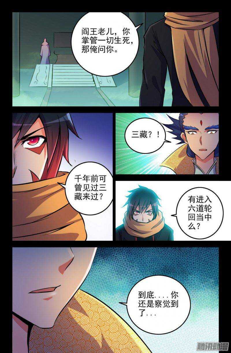 175-求助7