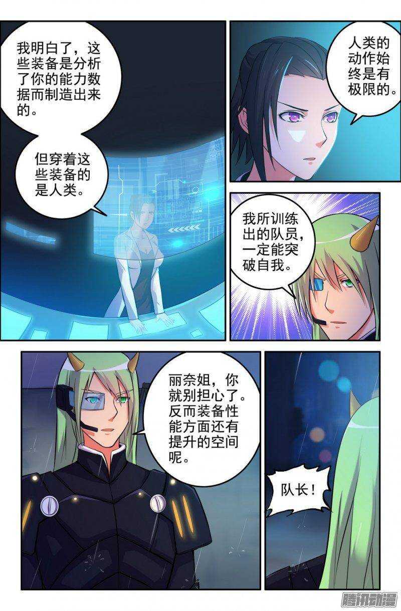 179-新势力1