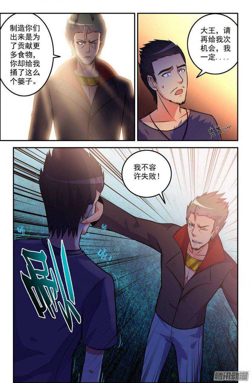 179-新势力5