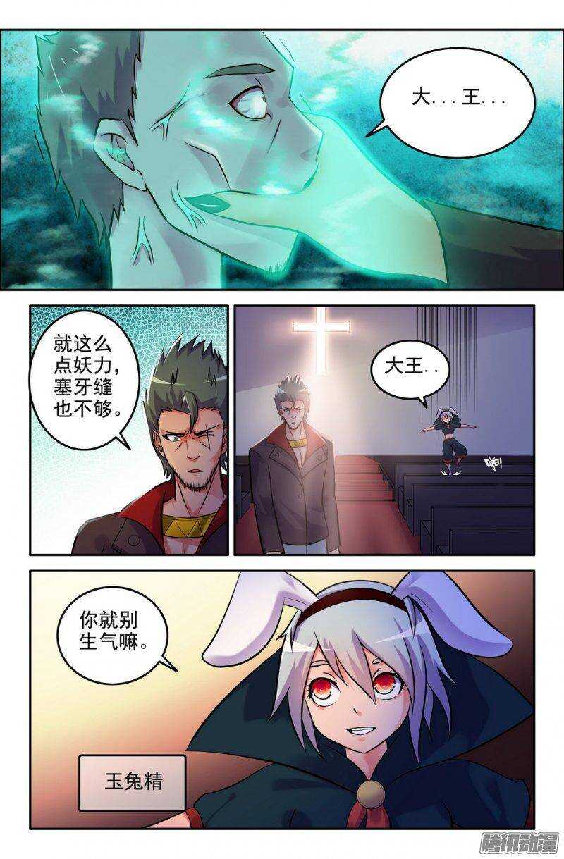 179-新势力6