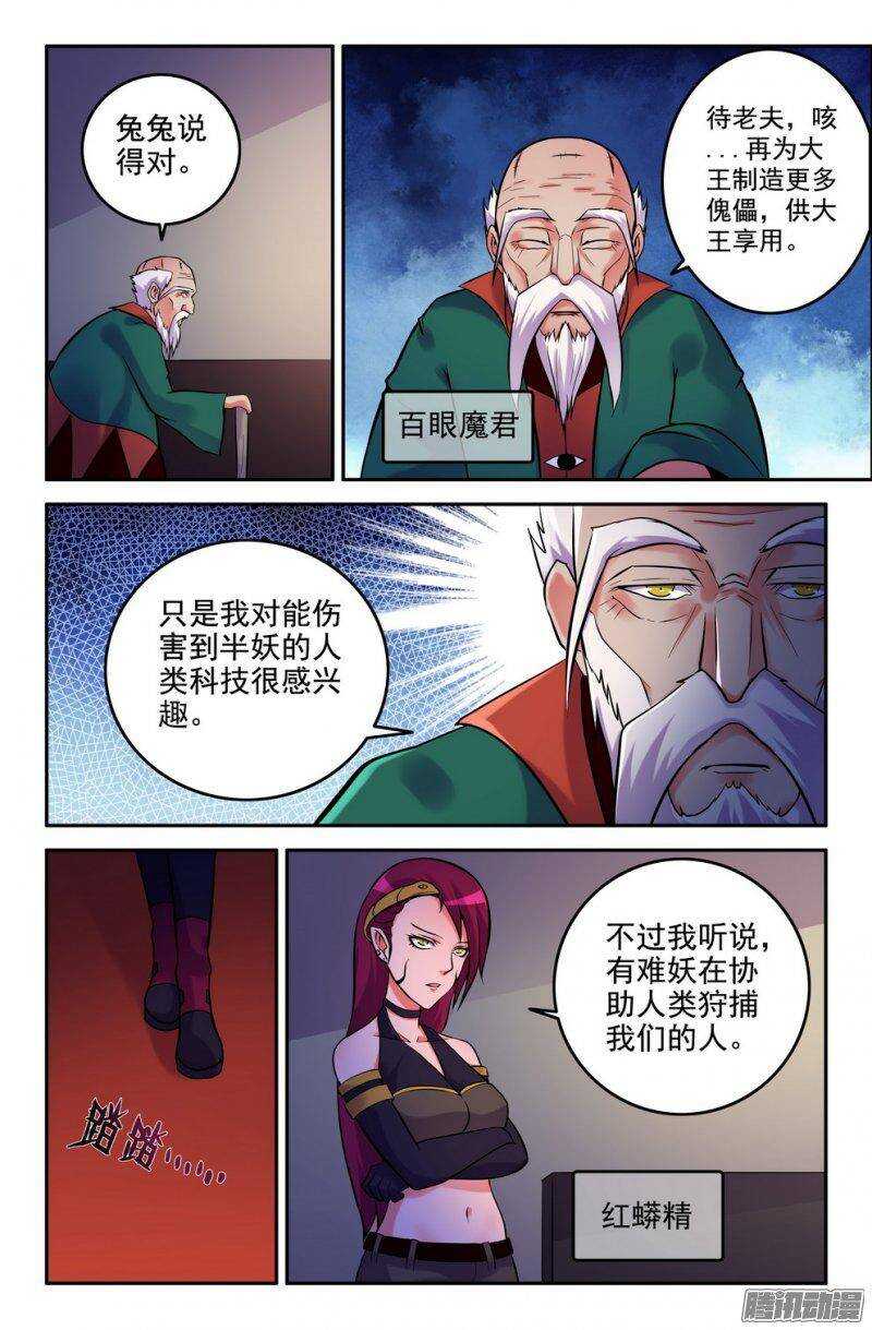 179-新势力7