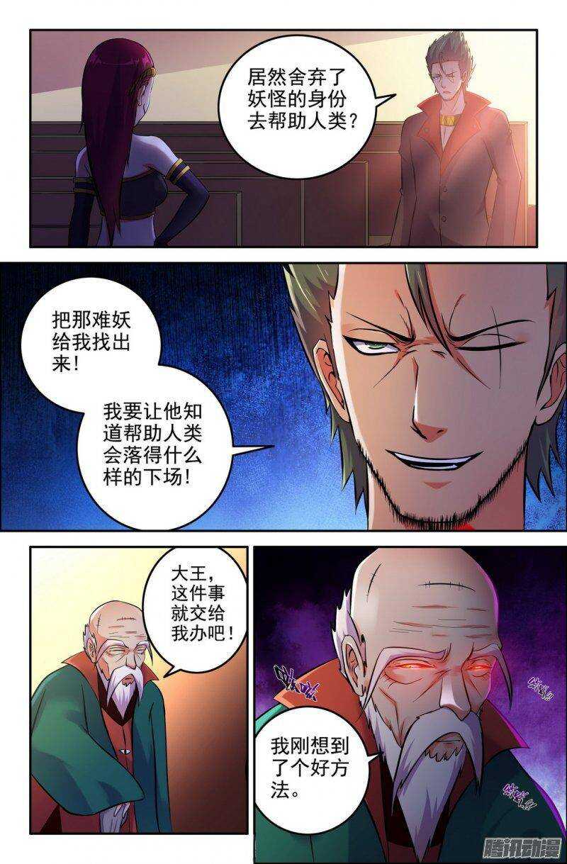 180-插班生1