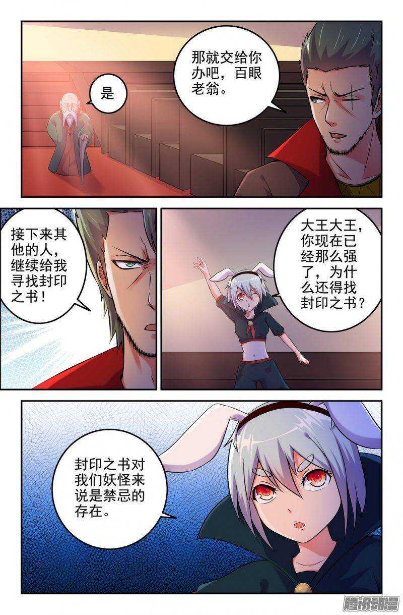 180-插班生2