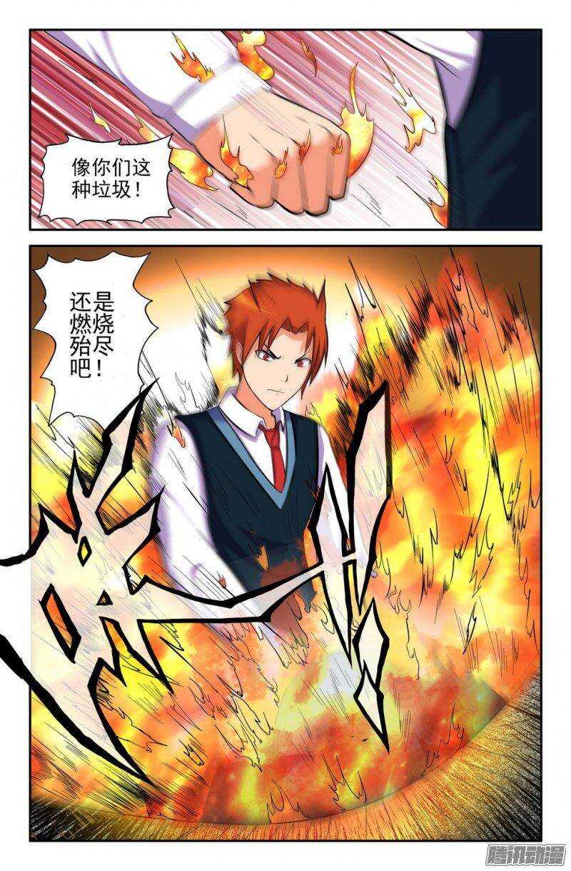 美美又被救了9
