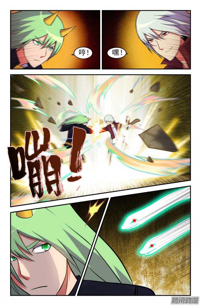 白龙VS九头虫4