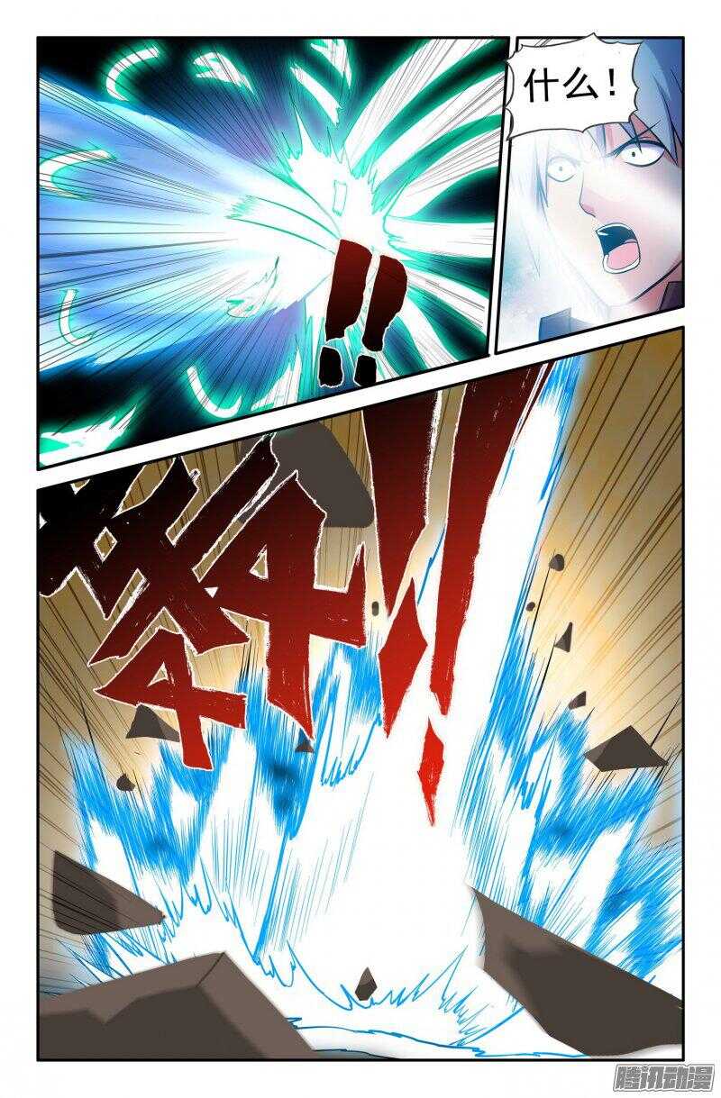 白龙VS九头虫9