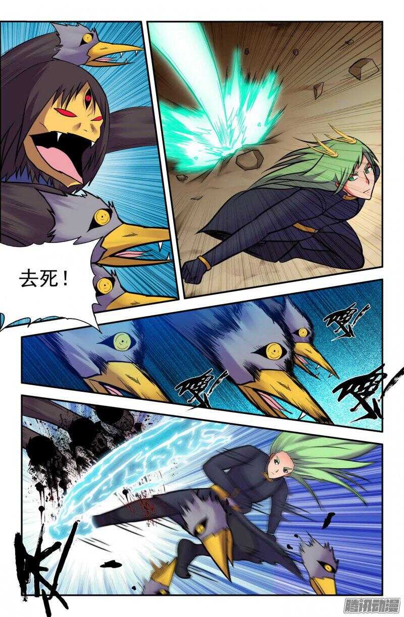 白龙vs九头虫24
