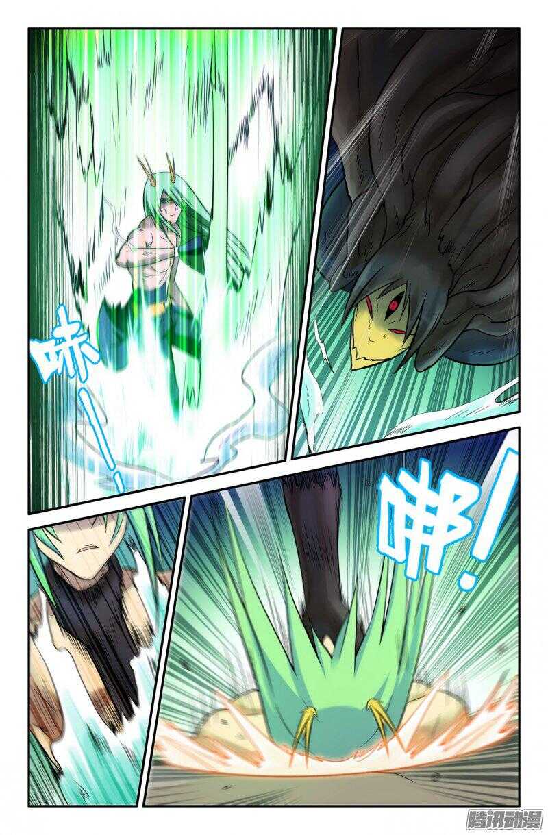 白龙vs九头虫28