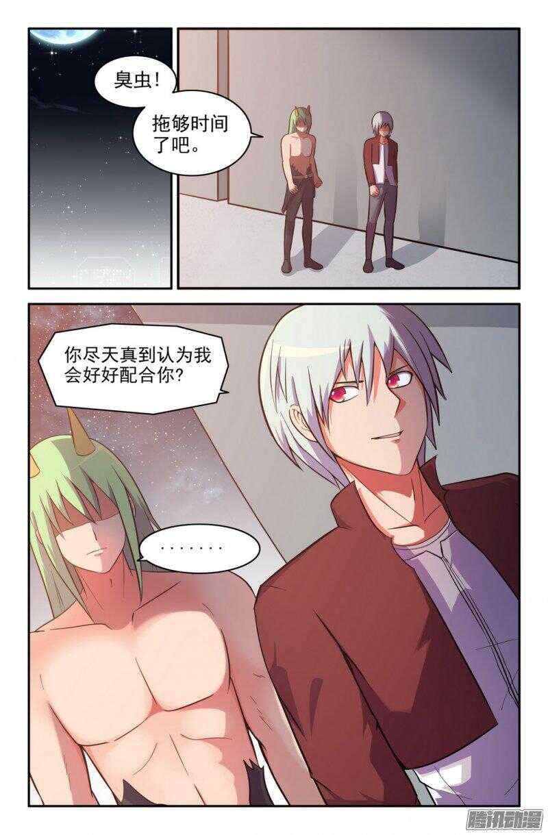 危机？还有呢！0