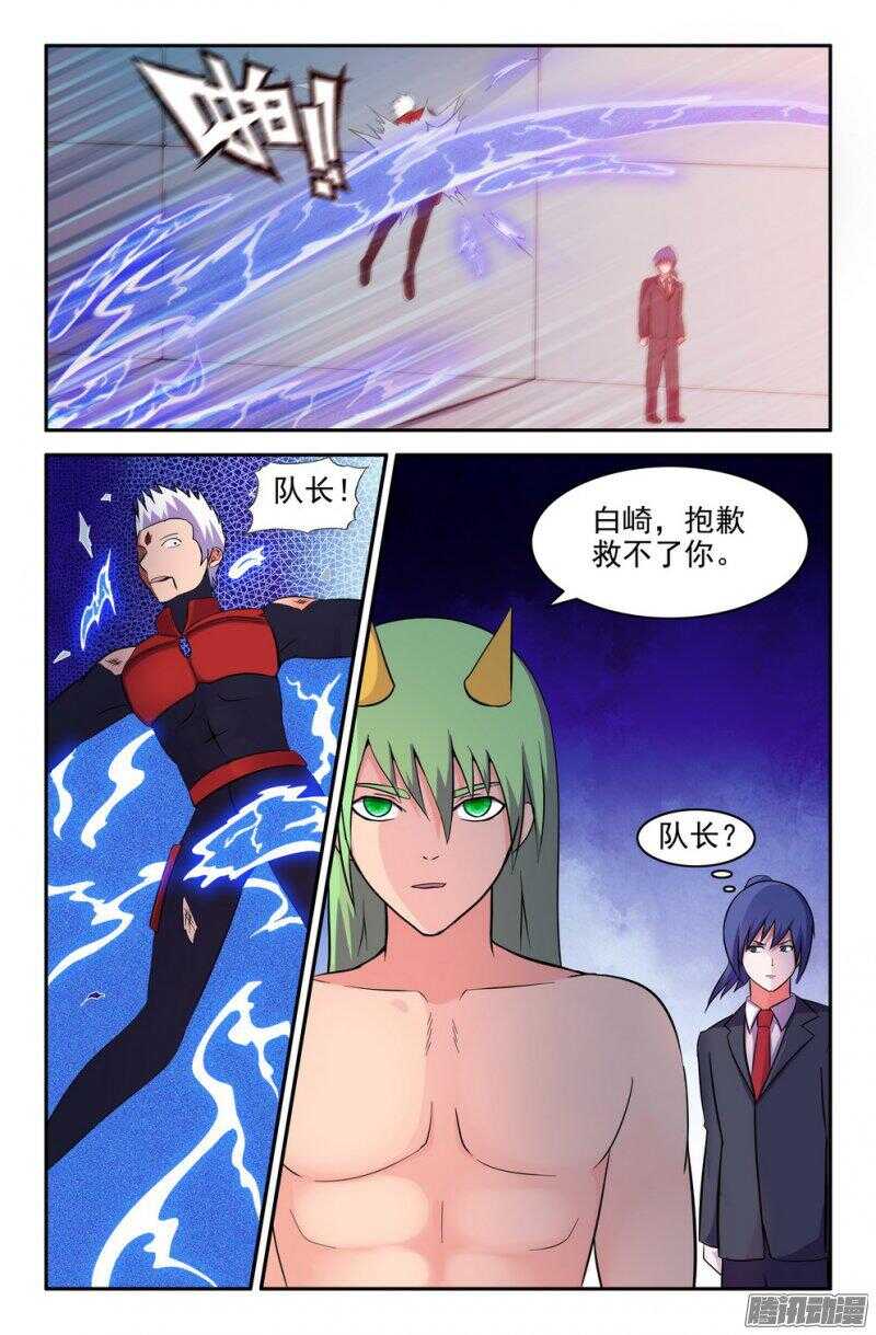 危机？还有呢！3