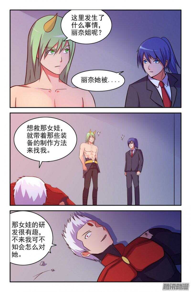 危机？还有呢！4