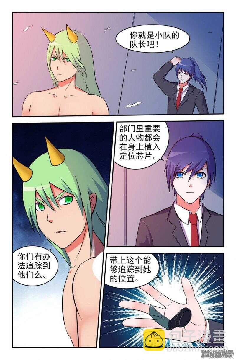 危机？还有呢！6