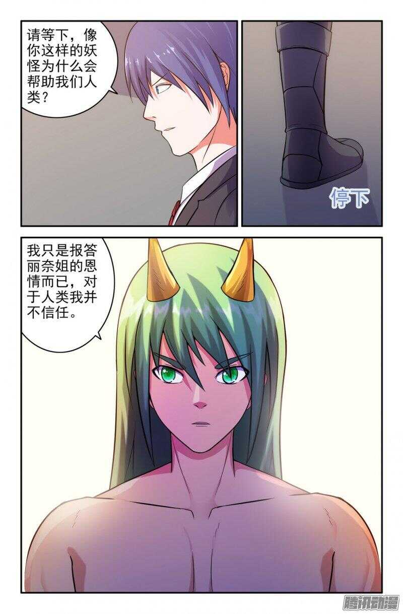 危机？还有呢！7