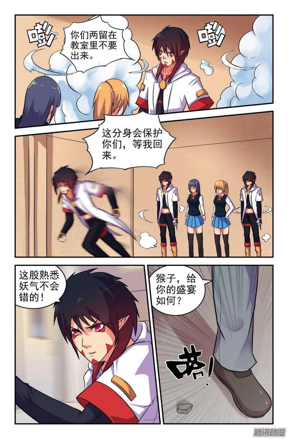 恶狼来袭10