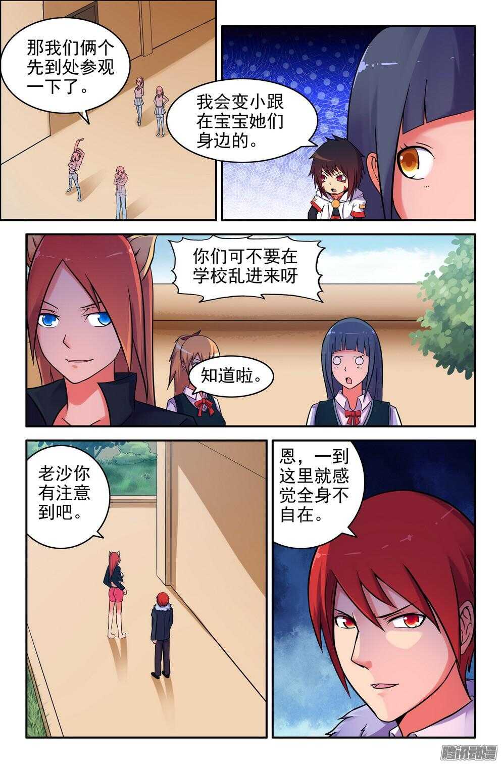 恶狼来袭4