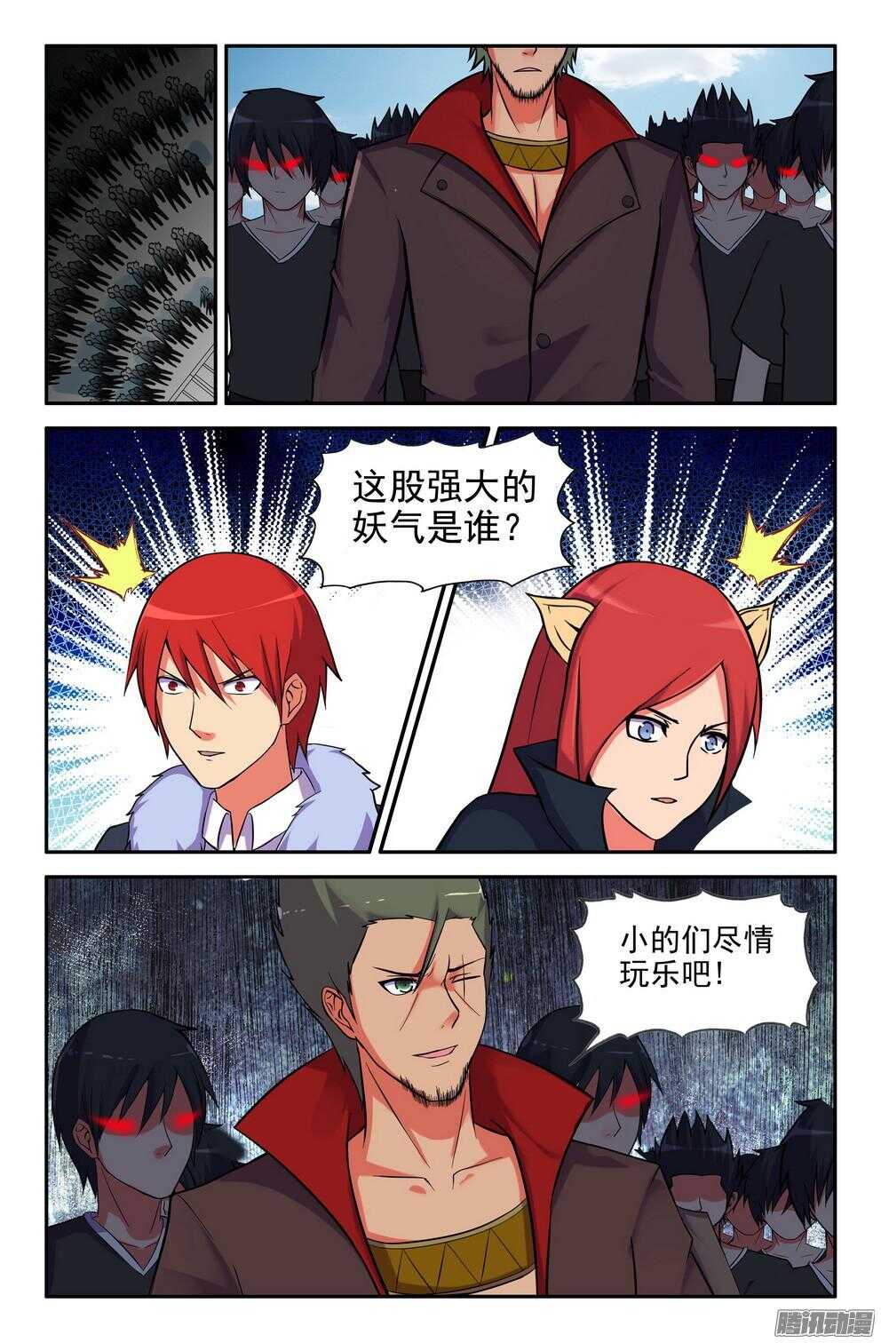 恶狼来袭6