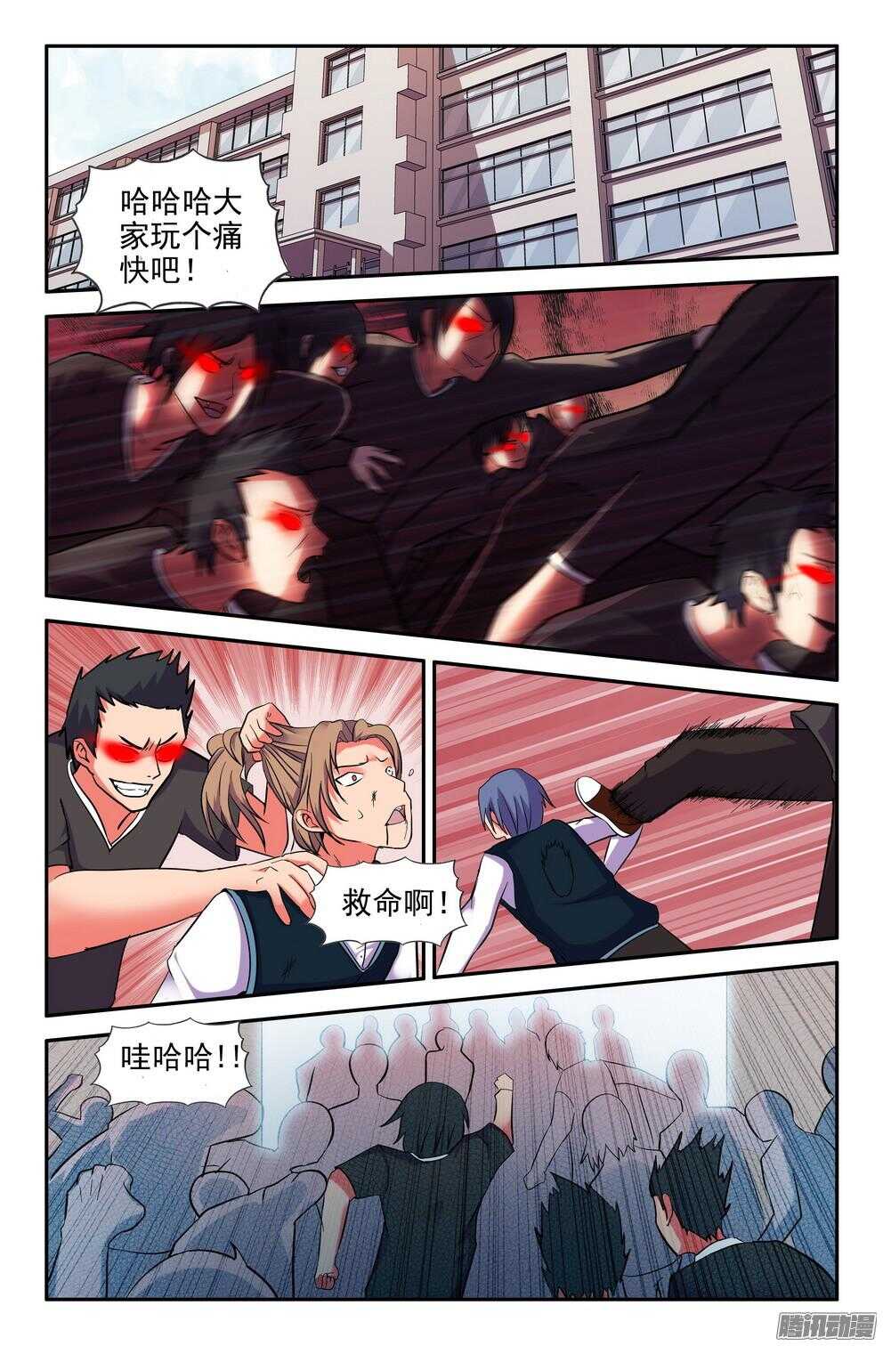 恶狼来袭9