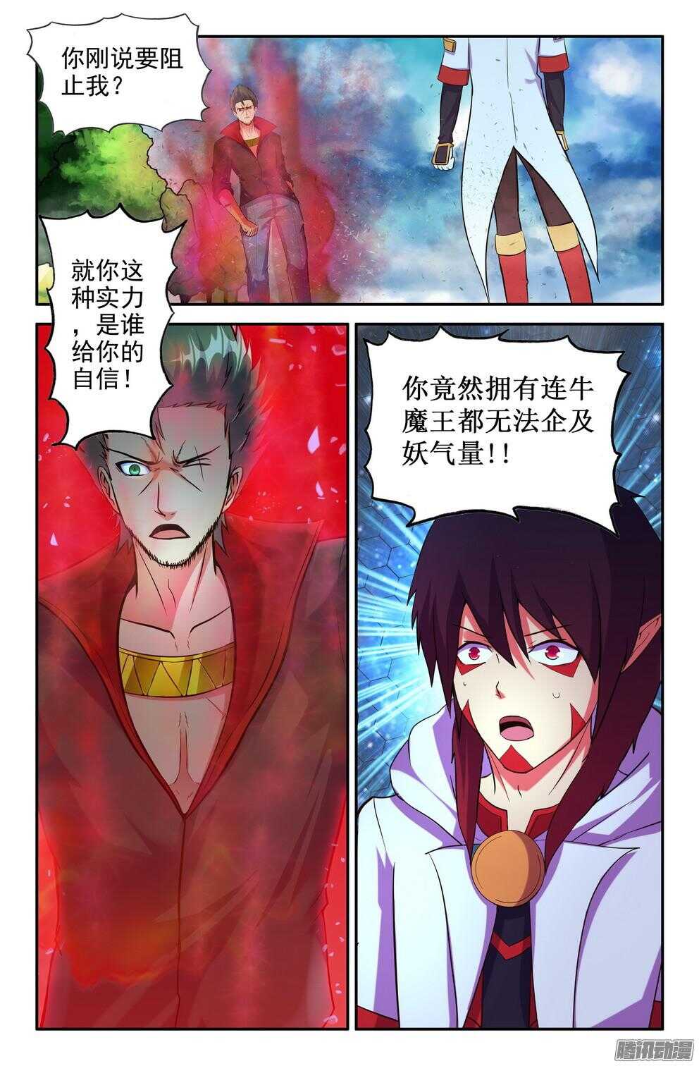 战斗的序幕9